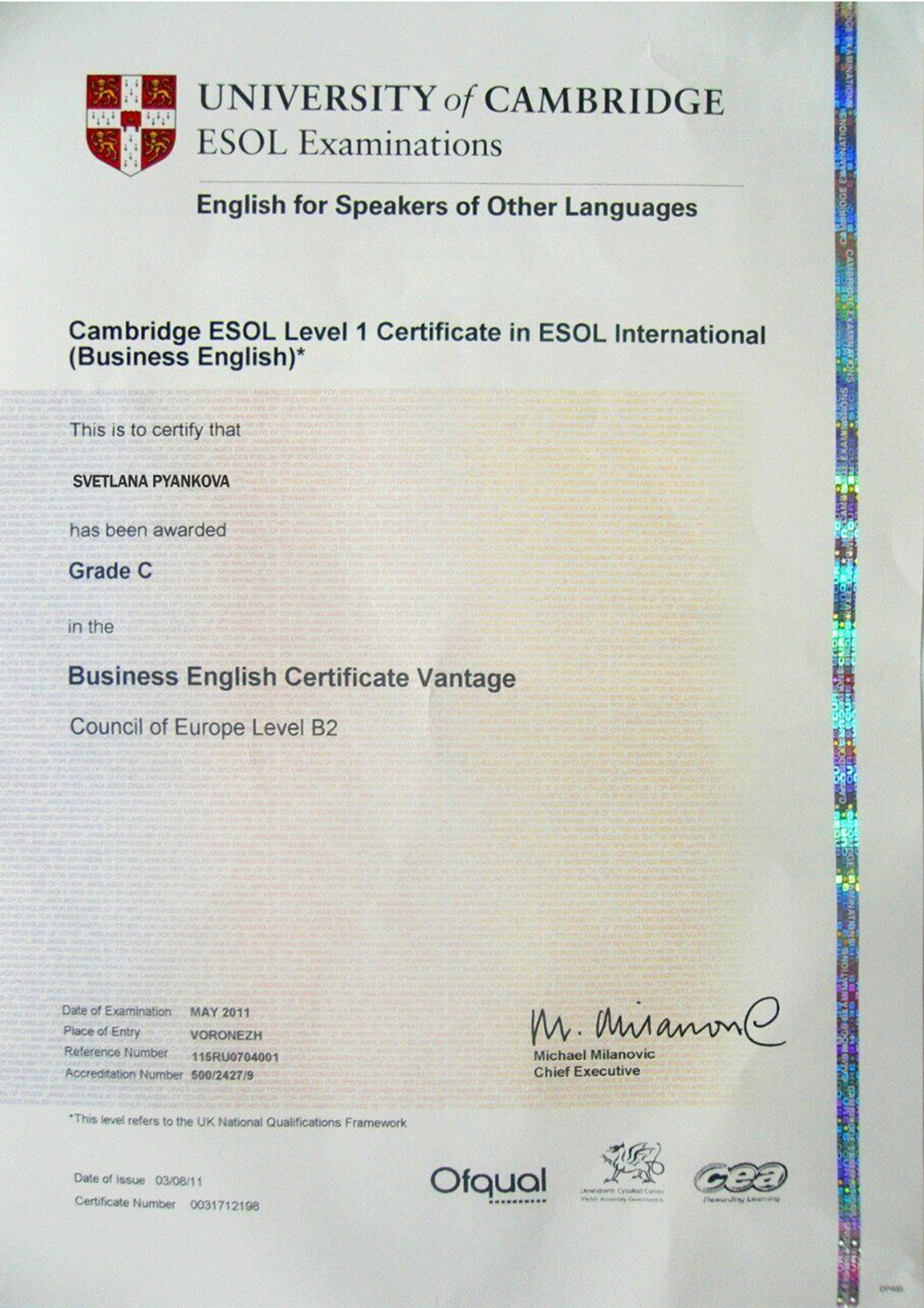 Certificate 2. Business English Certificate экзамен по английскому сертификат. Кембриджский сертификат. Сертификат Кембриджского университета. BEC сертификат.